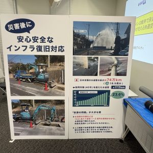 第２回目防災トイレ備蓄・トイレメンテナンス・水まわり相談会の様子