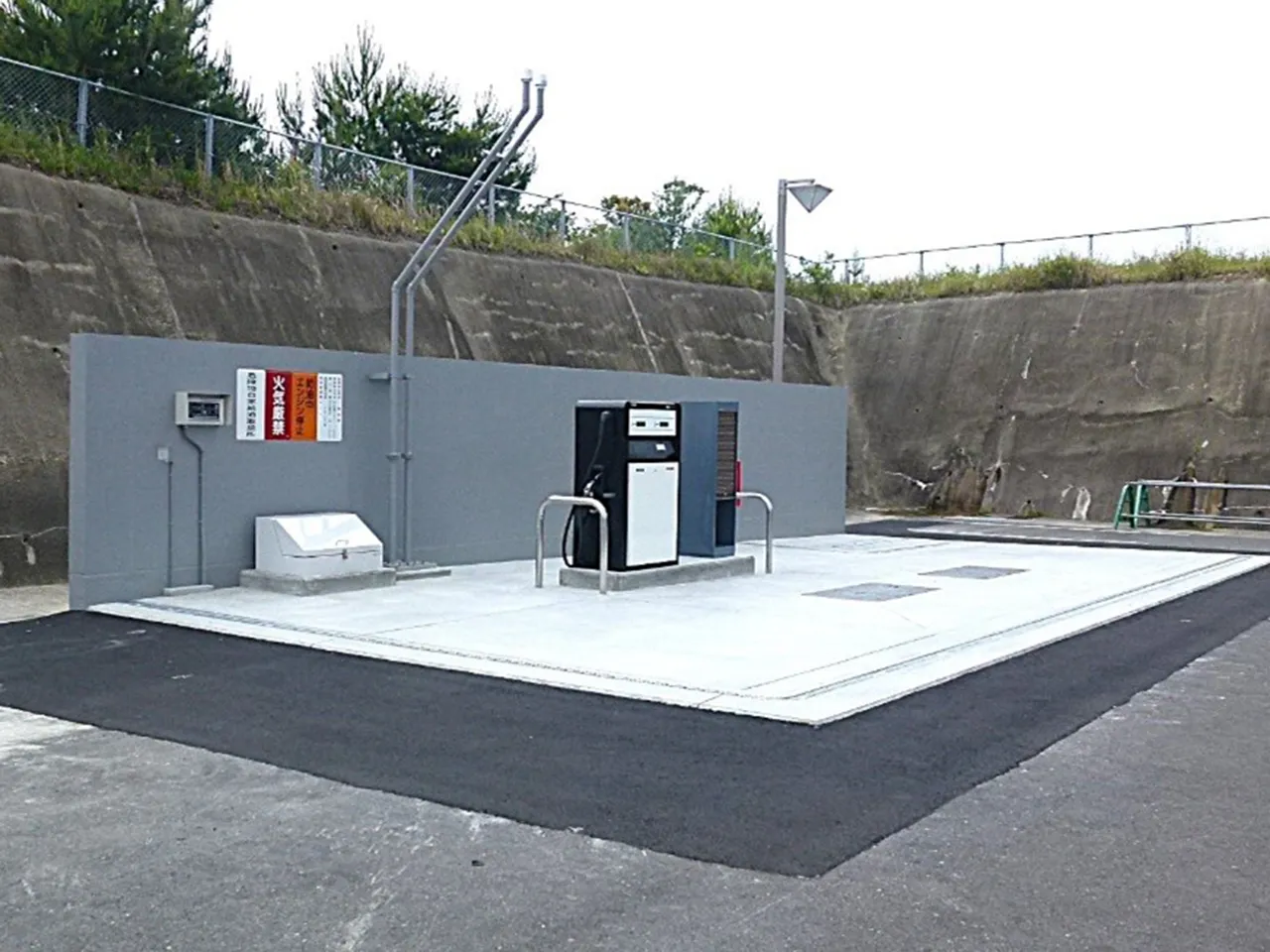 消防本部自家用給油所整備工事