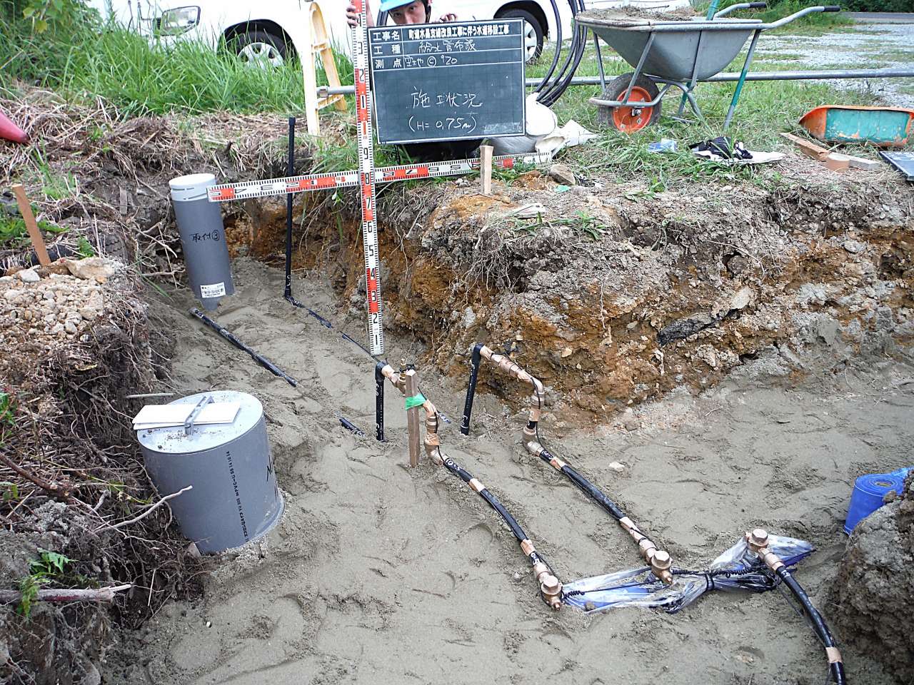 給水管取出工事