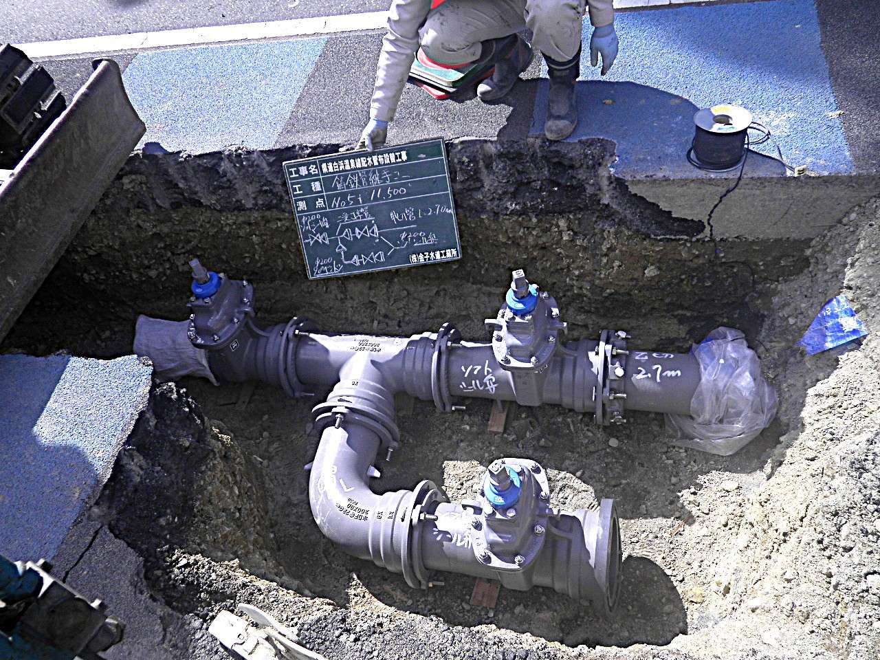 老朽化した配水管を耐震GX賀田ダクタイル鋳鉄管に取替