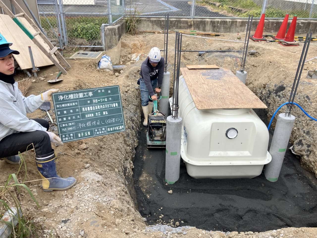 浄化槽設備