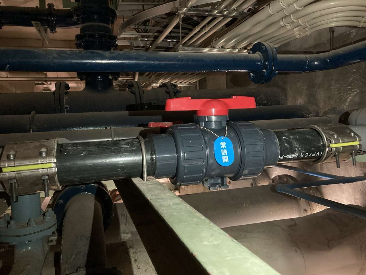 塩ビ製ボールバルブ取替工事